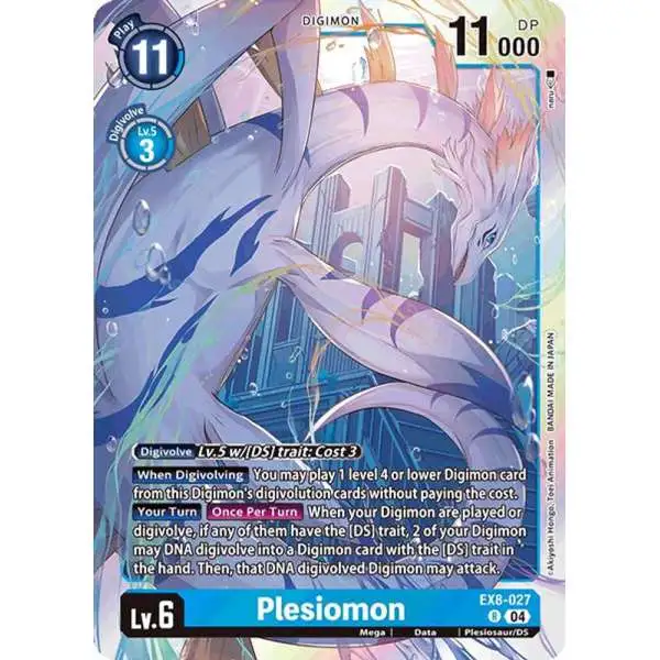 Digimon Trading Card Game Chain of Liberation Rare Plesiomon EX8-027