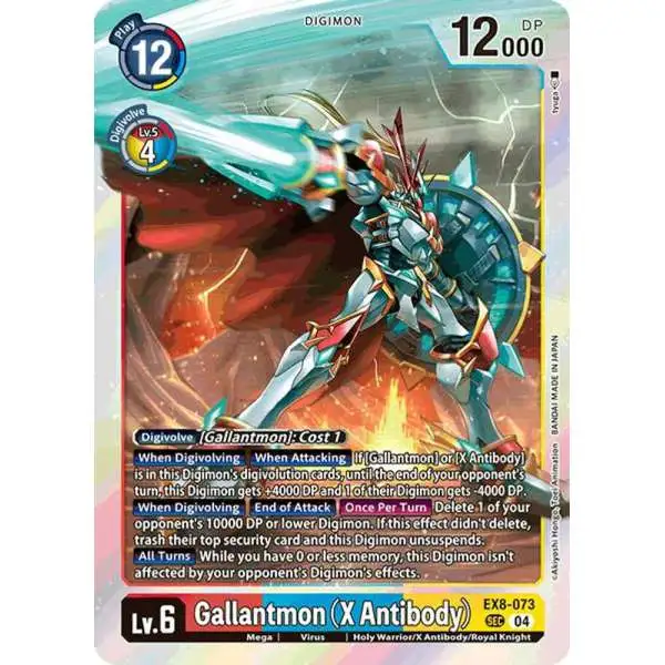 Digimon Trading Card Game Chain of Liberation Secret Rare Gallantmon (X Antibody) EX8-073