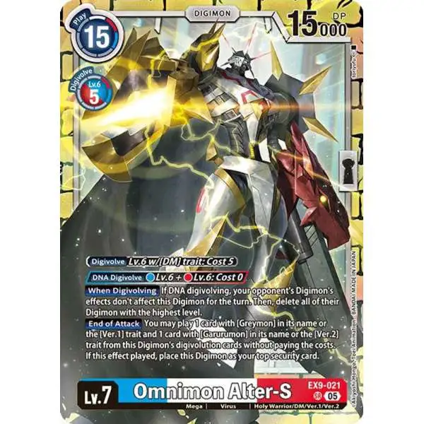 デジモンカード　オメガモンAlter-S SR EX9 4枚 51L+O7qPe4L._UF350,350_QL50_.jpg