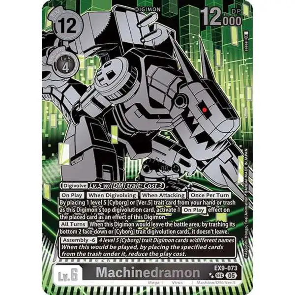 digimon machinedramon card [BT2-066] (Online Participant) [Release Special Booster [All Turns] This Digimons DP cant be reduced Is Machinedramon Ace ME worth