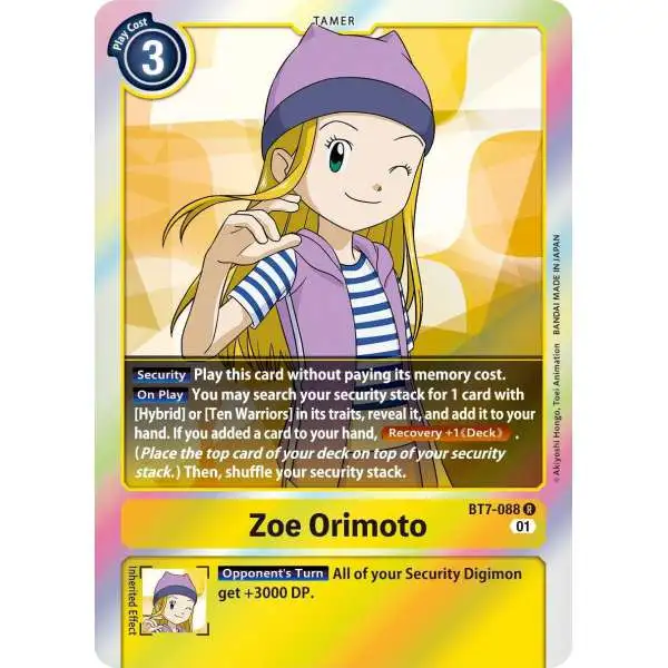 digimon card search Game Encyclopedia 20] will use WarGreymon as a trump card while [ST Digimon Card Game Starter Ver.4