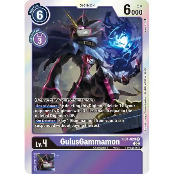 digimon resurgence booster card list BANDAI NAMCO Entertainment Game: Box, Blue : Toys & Games Digimon Trading Card Game Resurgence