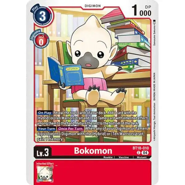 Digimon Trading Card Game Release Special Booster 2.0 Single