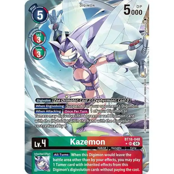 Digimon Trading Card Game Release Special Booster 2.0 Single Card