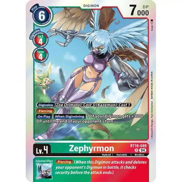 Digimon Trading Card Game Release Special Booster 2.0 Rare Zephyrmon BT18-049