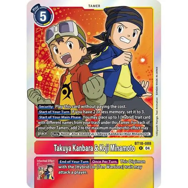 Digimon Trading Card Game Advanced Booster Digimon Generation