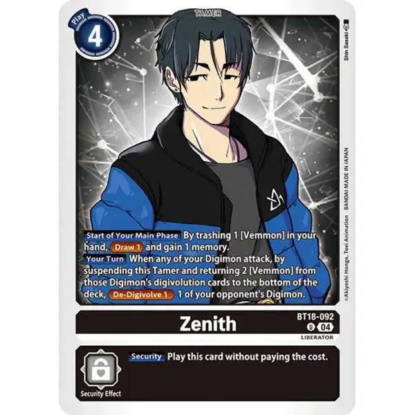 デジモンカードゲーム ゼニス BT21-087 Zenith (BT21-087) (V.2)
