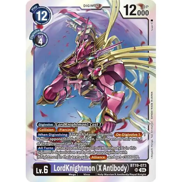 Digimon Trading Card Game Advanced Booster Digimon Generation