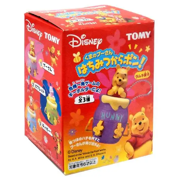 Disney Winnie the Pooh Keychain Mystery Pack