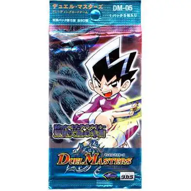 Duel Masters Trading Card Game Challenge of Black Shadow Return of the Survivor Booster Pack [Japanese]