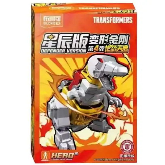 Transformers Galaxy Version Defender Wave 4 Mystery Pack DV04 [1 RANDOM Figure]