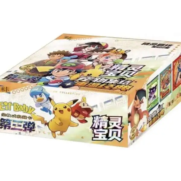 eevee chinese booster box Pokemon TCG Simplified Sword & Shield Advanced Gift PokeWayne as a Chinese Pokemon Simplified Chinese Nine Colors