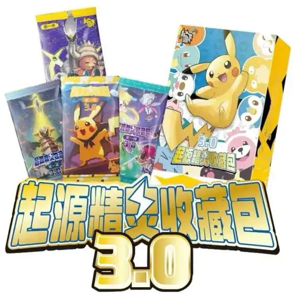 Pokemon Eif Origins 3.0 Booster Box [CHINESE, 10 Packs]