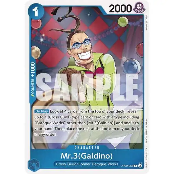 One Piece Trading Card Game The Time of Battle Single Card Super