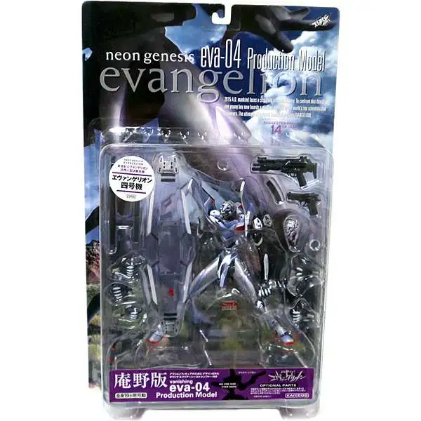 超合金魂　EVANGELION 04 PRODUCTION MODEL　未開封 Neon Genesis Evangelion Ultra Poseable Eva-04 Production Model