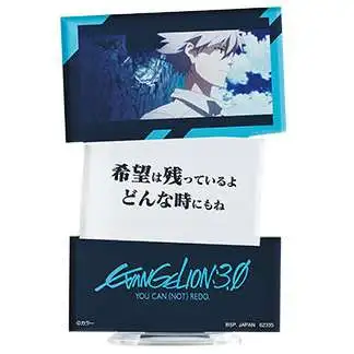 Neon Genesis Evangelion Ichibankuji Evangelion - EVA Pilots Assemble Kaworu Nagisa Memorial Plate [Lottery Prize F]