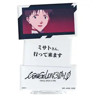 Neon Genesis Evangelion Ichibankuji Evangelion - EVA Pilots Assemble Shinji Ikari Memorial Plate [Version 2, Lottery Prize F]
