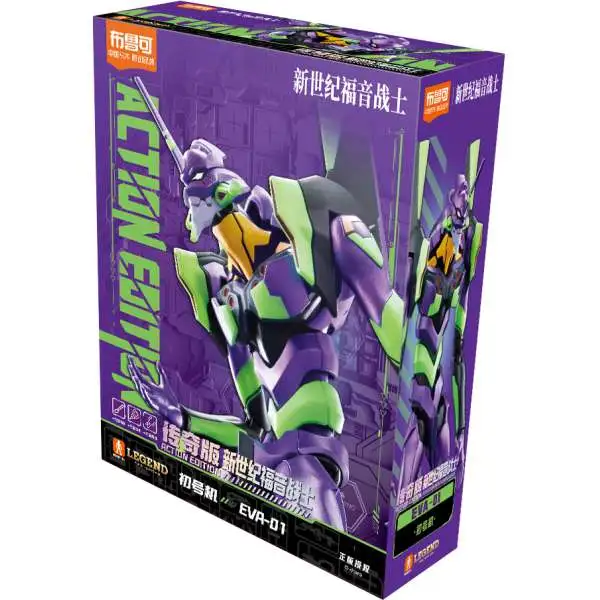 Action Edition 01 Evangelion Model Kit UAE 01 (Pre-Order ships January)