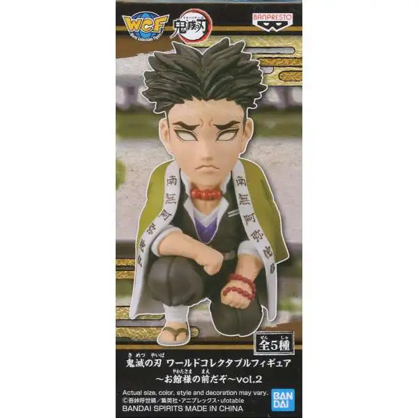 Demon Slayer WCF Presence of the Oyakata-Sama Vol. 2 Gyomei Himejima 2.5-Inch Collectible PVC Figure