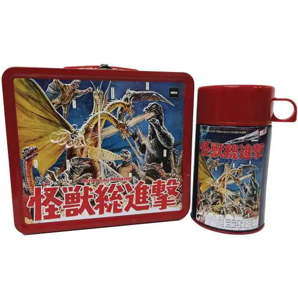 Godzilla Destroy All Monsters 4-Inch Lunch Box with Thermos