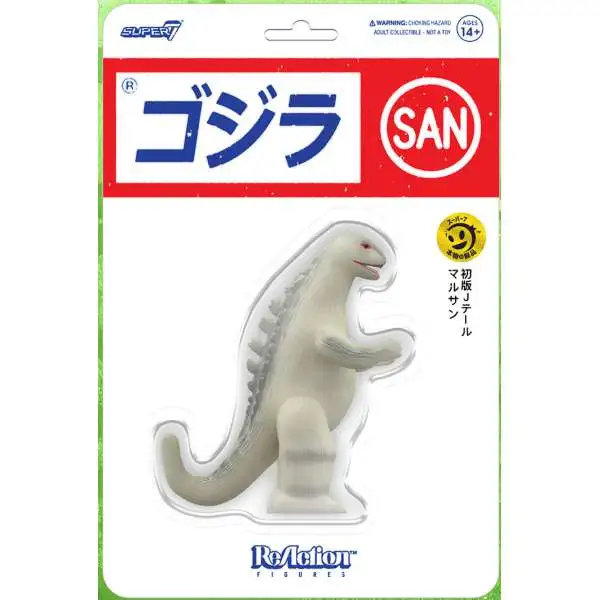 ReAction Marusan Godzilla Glow Action Figure
