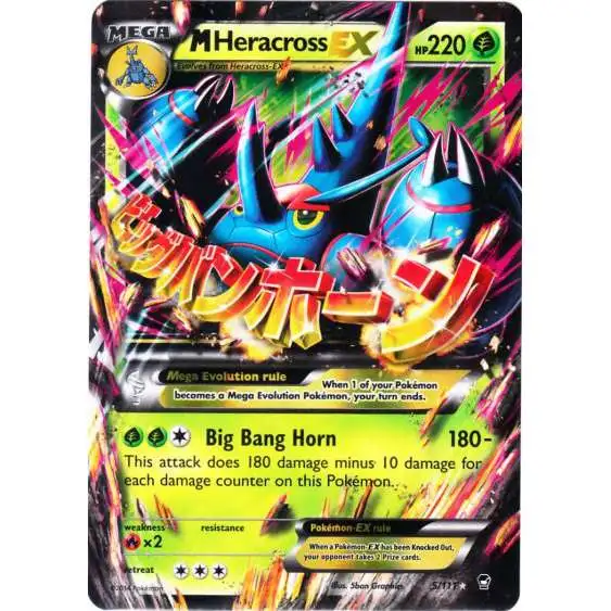 Pokemon X & Y Furious Fists Ultra Rare M Heracross EX #5