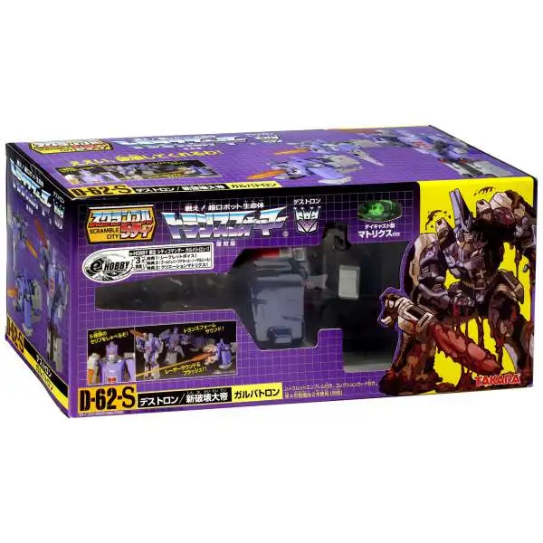 Transformers Generation 1 Galvatron Exclusive Action Figure [G1 Toy Colors]