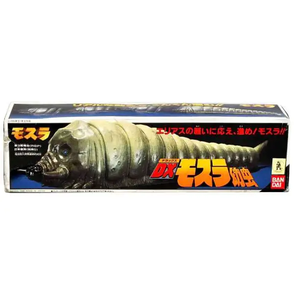 Godzilla DX Battery Operated Mothra Larvae Figure [1996]