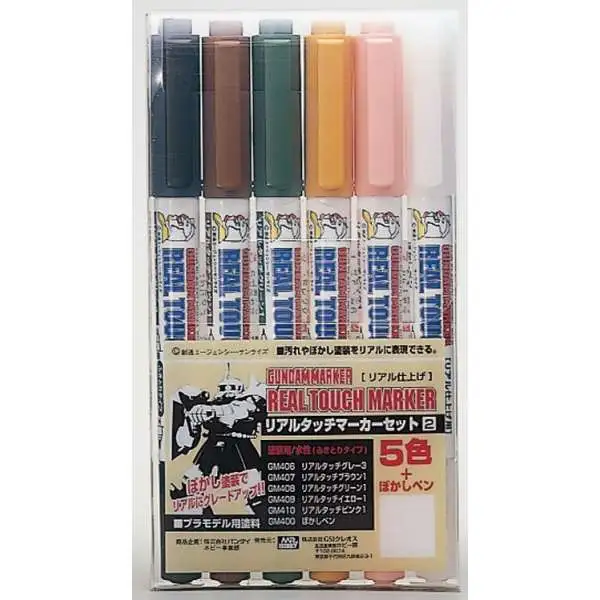 Gundam GMS112 Real Touch Marker Set #2 GSI Model Kit Accessory