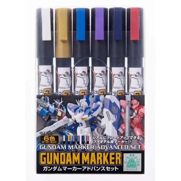 GMS124 Gundam Marker Advanced Set GSI Model Kit Accessory