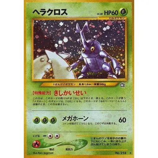 Pokemon Gold, Silver, to a New World... Holo Rare Heracross #6 [Lightly Played]