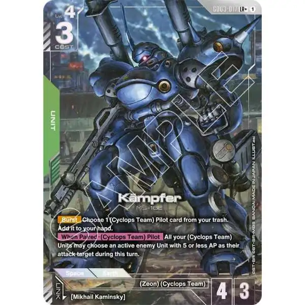 Gundam Trading Card Game Steel Requiem Single Card Legend Rare