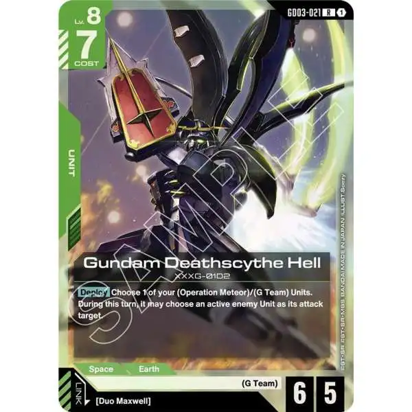 gundamgd03021.webp