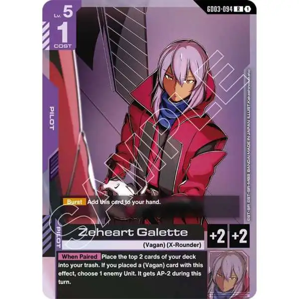 Gundam Trading Card Game Steel Requiem Single Card Rare Zeheart