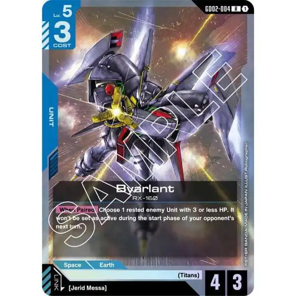 Gundam Trading Card Game Dual Impact Single Card Rare Four