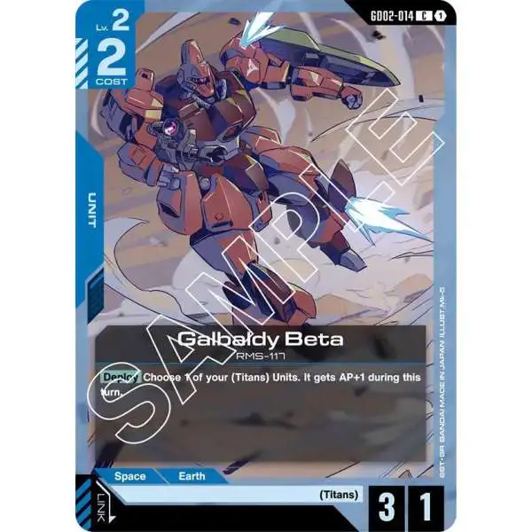 Gundam Trading Card Game Dual Impact Single Card Uncommon Raider