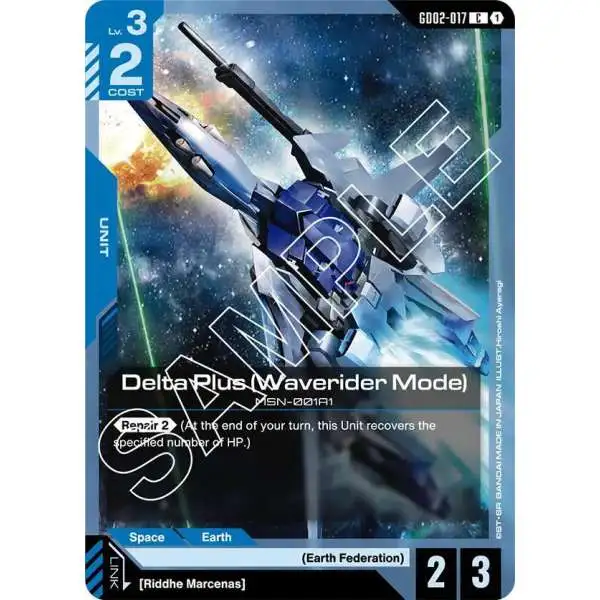 Gundam Trading Card Game Dual Impact Single Card Common Hizack
