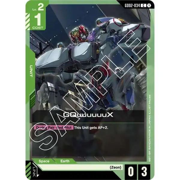 Gundam Trading Card Game Steel Requiem Single Card Legend Rare