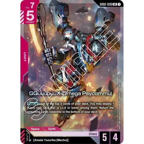 Gundam Trading Card Game Dual Impact Single Card Legend Rare