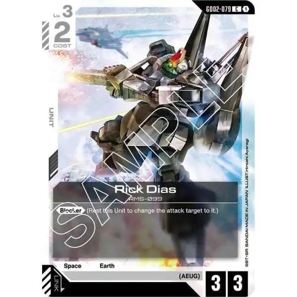 Gundam Trading Card Game Dual Impact Single Card Common Rick Dias