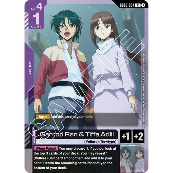 gundamtcgdigd02094.webp