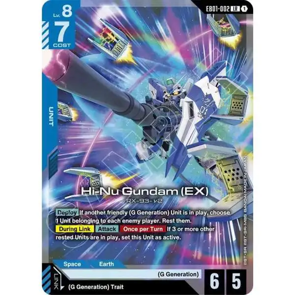 Hi-νガンダム (EX) パラレル 4枚 EB01-002 LR+ Gundam Trading Card Game Eternal Nexus Single Card Legend Rare Hi