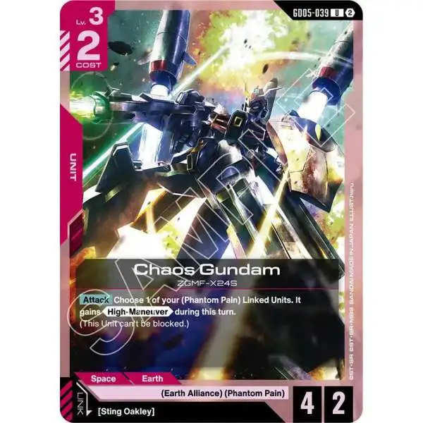 Gundam Trading Card Game Freedom Ascension Single Card Uncommon