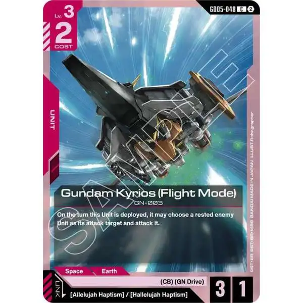 Gundam Trading Card Game Freedom Ascension Single Card Common