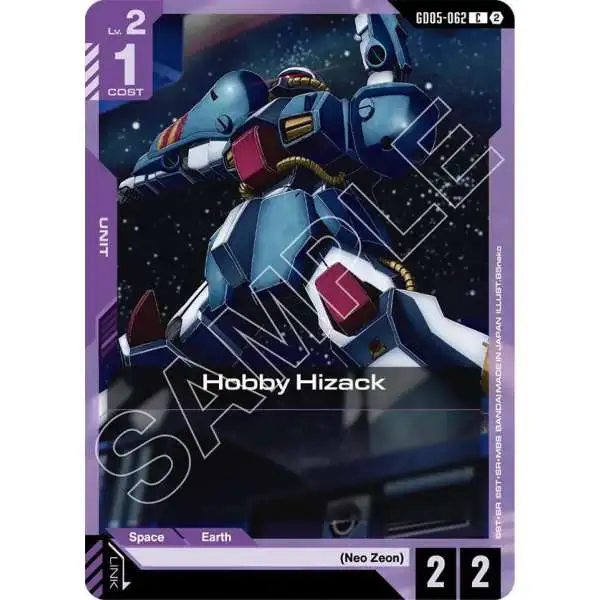 Gundam Trading Card Game Freedom Ascension Single Card Common