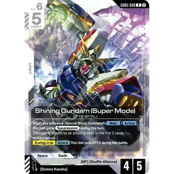 Gundam Trading Card Game Freedom Ascension Single Card Rare