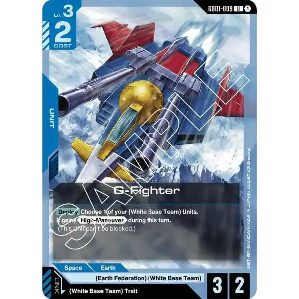 Gundam Trading Card Game Edition Beta Single Card Uncommon