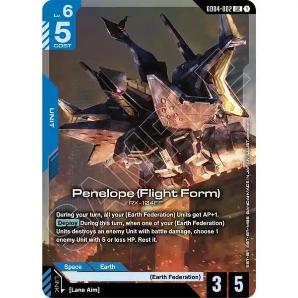 Gundam Trading Card Game Phantom Aria Single Card Legend Rare