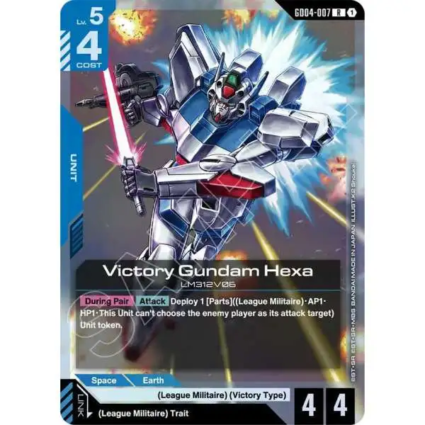 Gundam Trading Card Game Phantom Aria Single Card Rare Victory