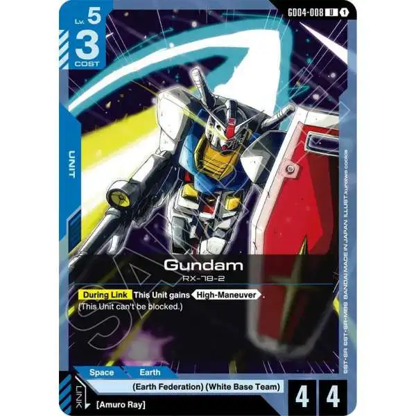 Gundam Trading Card Game Phantom Aria Single Card Uncommon Gundam